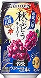 サントリー-196℃ 秋ぶどう [ チューハイ 350ml×24本 ]