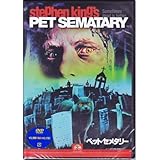 �y�b�g�E�Z���^���[