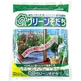 花ごころ はなまるグリーンそだち 1.4KG【化成肥料】