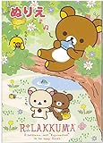 トーヨー B5ぬりえ リラックマ