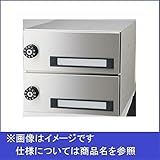 新協和　MAIL BOX　ダイヤル錠　2戸用　SMP-19-2FR　【郵便受箱】