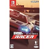 スーパー・ストリート: Racer - Switch