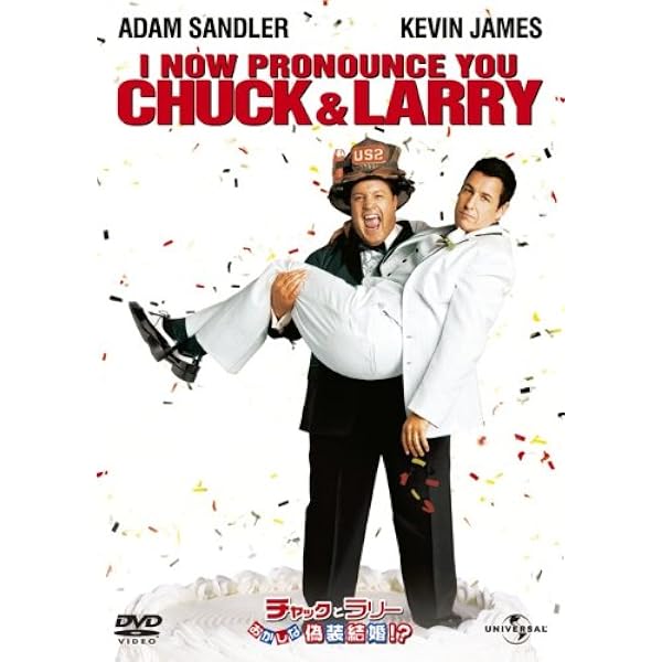 Amazon.co.jp: ビッグ・ダディ [DVD] : アダム・サンドラー, デニス