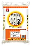 精米 無洗米 楽しきわが家5kg