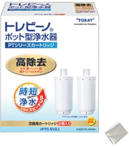 トレビーノ ポット型浄水器 交換用カートリッジ 2個入 2箱 PTC.SV2J Amazon | トレビーノ【PTC.SV2J】TO-RAY ポット型浄水器 交換用
