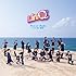 Love in Qushu~LinQ 第一楽章~(通常盤)