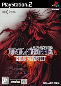 ダージュ オブ ケルベロス -ファイナルファンタジーVII-