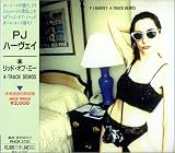 リッド・オブ・ミー～4トラッ