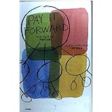 ペイ・フォワード 可能の王国 (BOOK PLUS)