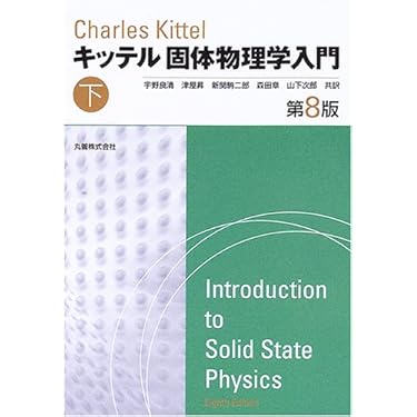 【初版本】物理学大辞典　丸善　平成元年度版超希少!! 初版本】物理学大辞典 丸善 平成元年度版超希少!! 初版本】