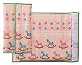 ポジート ベルトカバー 木馬 2枚組