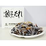 Amazon 業務用 いしもと 餃子のたれ250入 いしもと たれ 料理ソース 通販