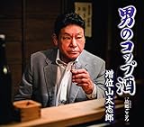 �j�̃R�b�v��