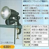 人感ライト センサーライト 6301