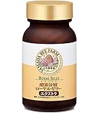 Amazon | 山田養蜂場 酵素分解ローヤルゼリー キング ビン (100粒入/約