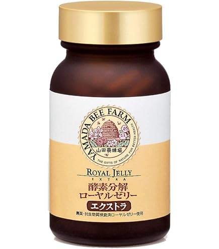Amazon | 山田養蜂場 酵素分解ローヤルゼリー キング 500粒