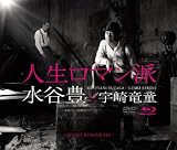 �l�����}���h �R���Z�v�g�A���o��(Blu-ray Disc�t)