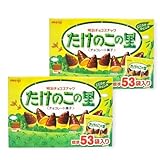 明治 たけのこの里 53袋 610ｇ×2個セット 大容量 業務用 個包装 お得セット