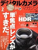 デジタルカメラマガジン 2010年 02月号 [雑誌]