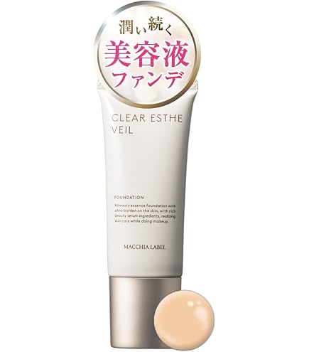 Amazon | 【SPF35 PA+++×美白カバー】薬用クリアエステヴェール