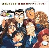 �ߕ߂����Ⴄ�� ��������\���O�R���N�V����