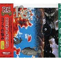 Amazon.co.jp: コブラの悩み - RCサクセション: ミュージック