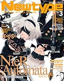 ニュータイプ 2023年3月号