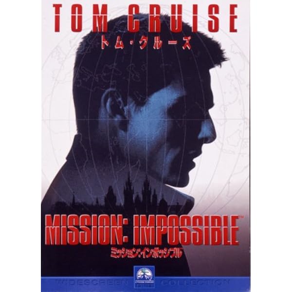 Amazon.co.jp: Mission: Impossible III : DVD