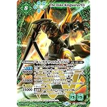 Amazon | バトルスピリッツ BS66-XV03 キングタウロス大公XV XV 