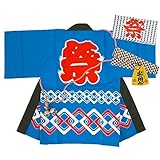 祭り はんてん 日本製 ベビー キッズ はっぴ 豆絞り手拭い 鈴 5点セット 青 小(1-2才)
