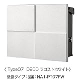 オンリーワン　パーサスネオ DECO（壁掛タイプ TYPE07） NA1-PT07FK　【郵便ポスト】 フロストブラック