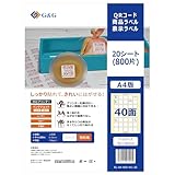 Ninestar G&G ラベルシール A4 20枚 40面 正方形 幅30mm 高さ30mm 強粘着 QR コード 商品ラベル 納品