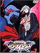 銀装騎攻オーディアン ACT.7 [DVD]