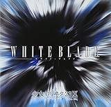WHITE BLADE.(Type-C)