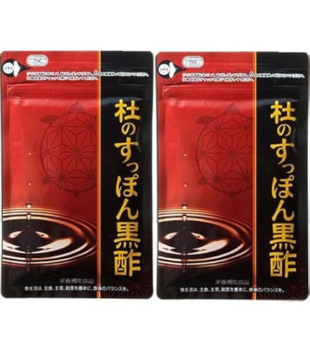 Amazon | 健康の杜 【3袋セット】杜のすっぽん黒酢 62粒 62粒 (x 3 