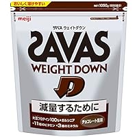 明治 ザバス(SAVAS) ウェイトダウン チョコレート風味【50食分】 1,050g