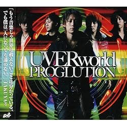 Amazon.co.jp: Timeless - UVERworld: ミュージック