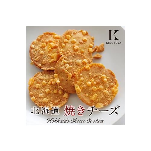 きのとや 北海道焼きチーズ