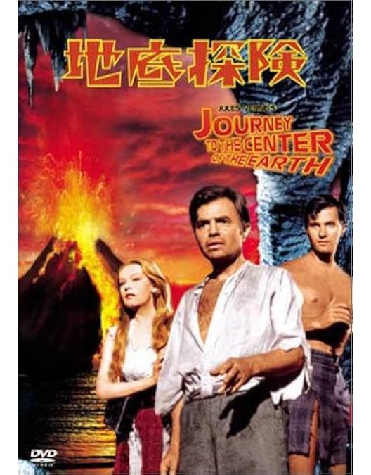 Amazon.co.jp: 地底王国 : ケヴィン・コナー ダグ・マクルーア: DVD