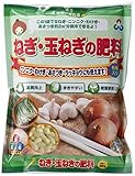 朝日工業 ねぎ・玉ねぎの肥料 550g