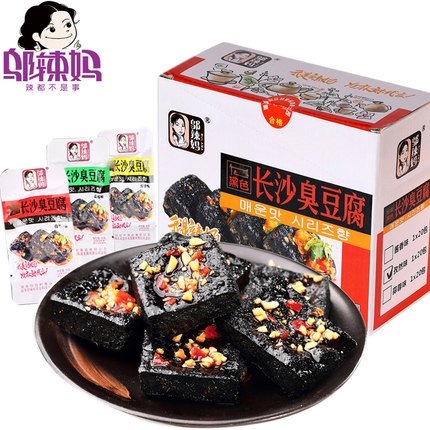 長沙臭豆腐 加工品、豆腐干邬辣妈 豆製品 中華名物10個セット 3 種類味お任せで発送致します。