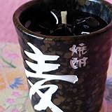 ローソク 8時間 本物そっくり！麦焼酎 故人の好物シリーズ 長時間 キャンドル カメヤマ
