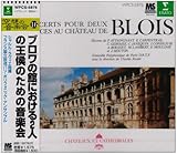 ��z�̉��y��(16)�u�����̊قɂ�����2�l�̉���̂��߂̉��y��