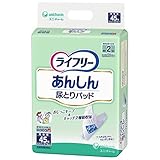 ライフリー テープ用尿とりパッド あんしん尿とりパッド 男性用 2回吸収 45枚