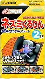 シマダ商事 プロバスター ネズミくるりん 2P