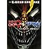 サイボーグ009VSデビルマン トゥレチェリイズ~裏切り者たち~(角川文庫)