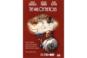 ローズ家の戦争 [DVD]