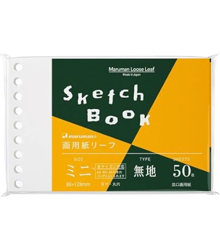 Amazon.co.jp: マルマン 画用紙リーフ B5 50枚 L1435A : 文房具