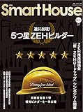 月刊スマートハウス　No.41
