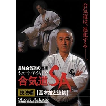♦︎新品DVD♦︎ 廃盤 新極新会 教則 其の三 空手 教則 必殺 テクニック Amazon.co.jp: 新極真会 教則型全集 [DVD] : 渡辺大士, 将口恵美